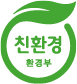 환경표지인증