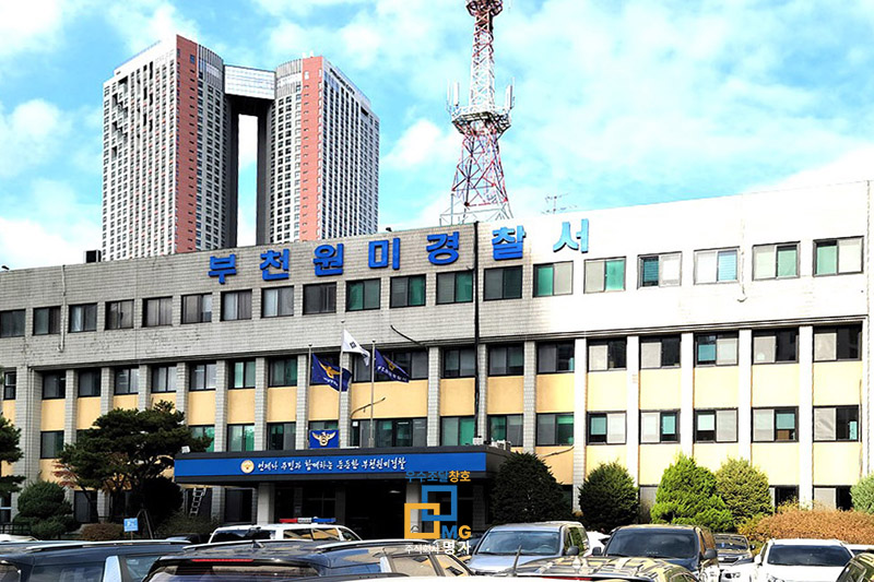 F68_부천원미경찰서.jpg
